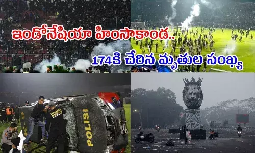 ఫుట్బాల్ గ్రౌండ్లో తొక్కిసలాట.. 174కి చేరిన మృతుల సంఖ్య