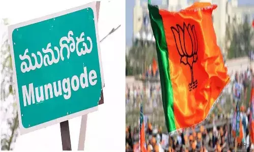 7న మునుగోడు నియోజ‌క‌వ‌ర్గంలో బీజేపీ బైక్ యాత్ర‌