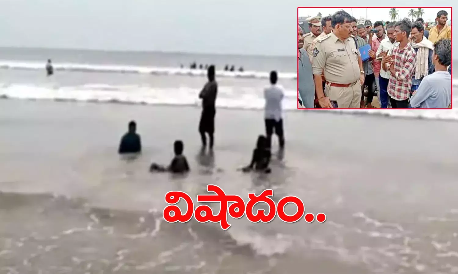 సూర్య‌లంక బీచ్‌లో విషాదం.. ముగ్గురు మృతి, మ‌రో ముగ్గురు విద్యార్థుల గ‌ల్లంతు