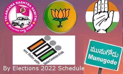 మునుగోడు ఉప ఎన్నిక.. నేటి నుంచే నామినేషన్లు