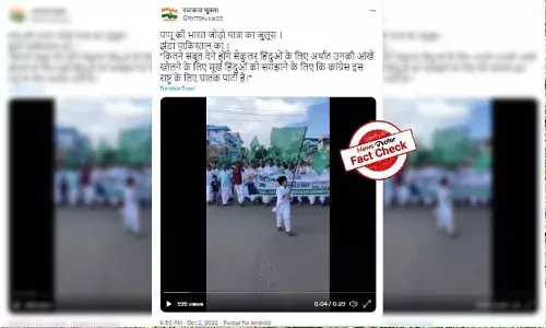 Fact Check: భారత్ జోడో యాత్రలో పాకిస్థాన్ జెండాను ఉపయోగించారా..?