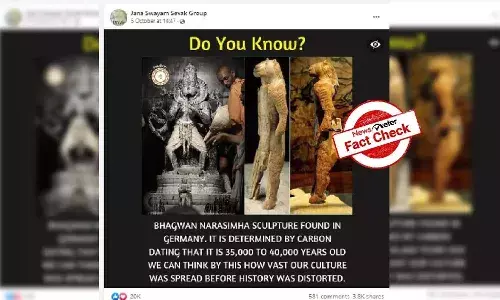 Fact Check: జర్మనీలో 40000 సంవత్సరాల నాటి నరసింహ స్వామి విగ్రహం బయటపడిందా..?