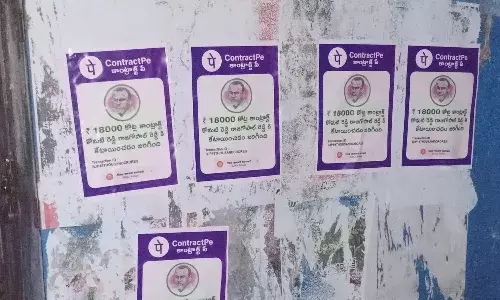 చండూరు పట్టణంలో పోస్టర్ల కలకలం.. కాంట్రాక్ట్ పే