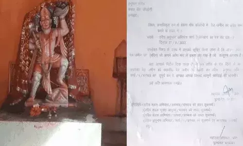 హనుమాన్ దేవుడికి రైల్వే అధికారుల నోటీసులు.. 10 రోజుల్లో గుడి ఖాళీ చేయాలని ఆదేశం