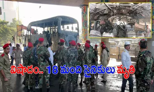 మిలటరీ బస్సులో పేలుడు.. 18 మంది సైనికులు మృతి