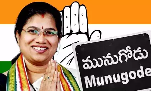 మునుగోడు ఉప ఎన్నిక.. నేటితో నామినేషన్ల పర్వానికి తెర.. మద్యాహ్నం నామినేషన్ వేయనున్న పాల్వాయి స్రవంతి