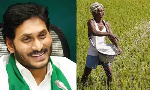 ఏపీ రైతుల‌కు శుభ‌వార్త‌.. నేడు వారి ఖాతాల్లో నగ‌దు జ‌మ‌