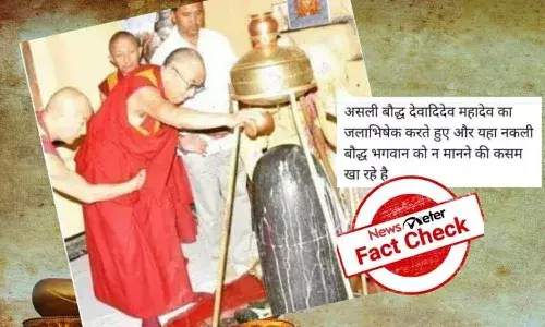 Fact Check: శివలింగాన్ని పూజిస్తున్న దలైలామా.. తప్పుడు దావాతో భాగస్వామ్యం