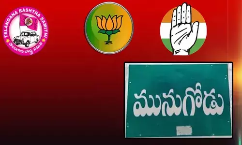 ముగిసిన మునుగోడు నామినేషన్ల ఉపసంహరణ.. ఎంతమంది మిగిలారంటే..