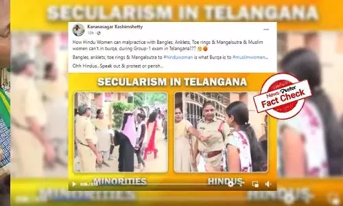 FactCheck : TSPSC-2022 పరీక్షలకు హాజరయ్యే అభ్యర్థులను అధికారులు మంగళసూత్రాలను తీసివేయమని అడిగారా?