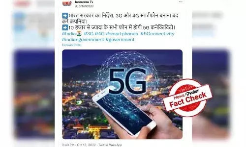 Fact Check: దేశంలో 3G, 4G స్మార్ట్ ఫోన్ ఉత్పత్తులు నిలిచిపోతాయా?