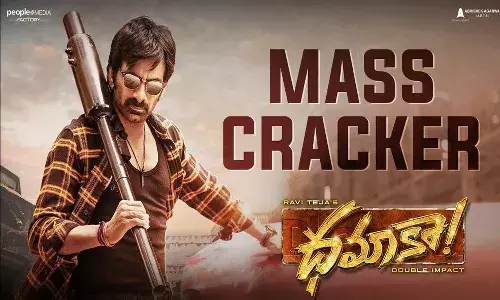 పుల్ పటాసుల పేలిన ధమాకా టీజర్.. యాక్షన్లోకి దిగితే నేనొక శాడిస్ట్ని