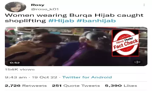 FactCheck : ఈ సంఘటన అయిదేళ్ల క్రితం జరిగినది