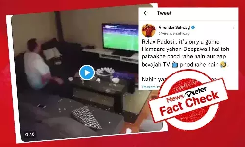 Fact Check: ఓ వ్యక్తి టీవీ పగలగొడుతున్న వీడియో భారత్-పాక్ T20 ప్రపంచ కప్ మ్యాచ్ కి సంబంధించినదా..?