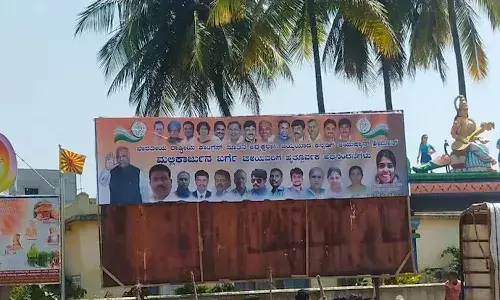 పొద్దున్నే బాధ్యతలు.. ఇంతలో పోస్టర్లు చించివేత