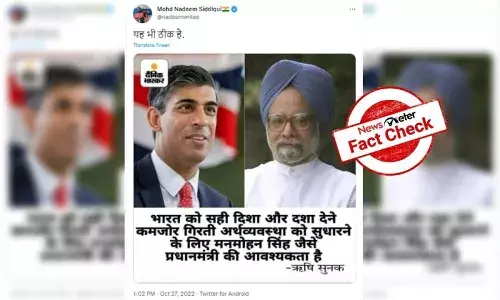 FactCheck : భారత్ కు మన్మోహన్ సింగ్ లాంటి ప్రధాని ఉండాలని బ్రిటన్ ప్రధాని రిషి సునాక్ చెప్పారా..?