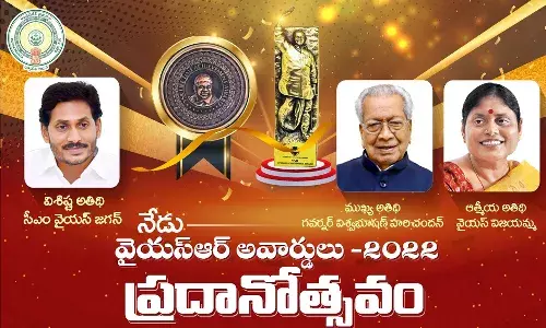 విజయవాడలో వైఎస్సార్ పేరు మీద అవార్డుల ప్రదానం
