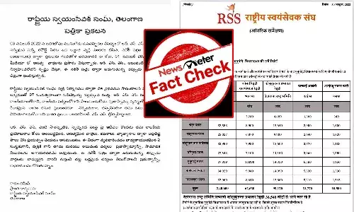 FactCheck : మునుగోడులో RSS నిజంగానే సర్వే చేసిందా?