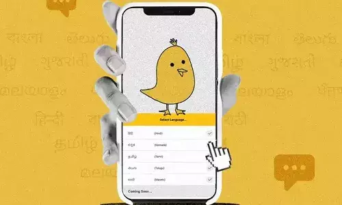 ట్విట్టర్ యూజర్లకు కూ యాప్ బంపర్ ఆఫర్.!