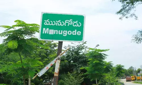 మునుగోడు ఉప ఎన్నికల ఫలితం : ఈ సారి కూడా మిషన్ చాణక్య చెప్పిందే నిజమవుతుందా..?