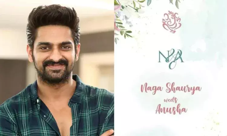 త్వరలో హీరో నాగశౌర్య పెళ్లి.. వధువు ఎవరో తెలుసా?
