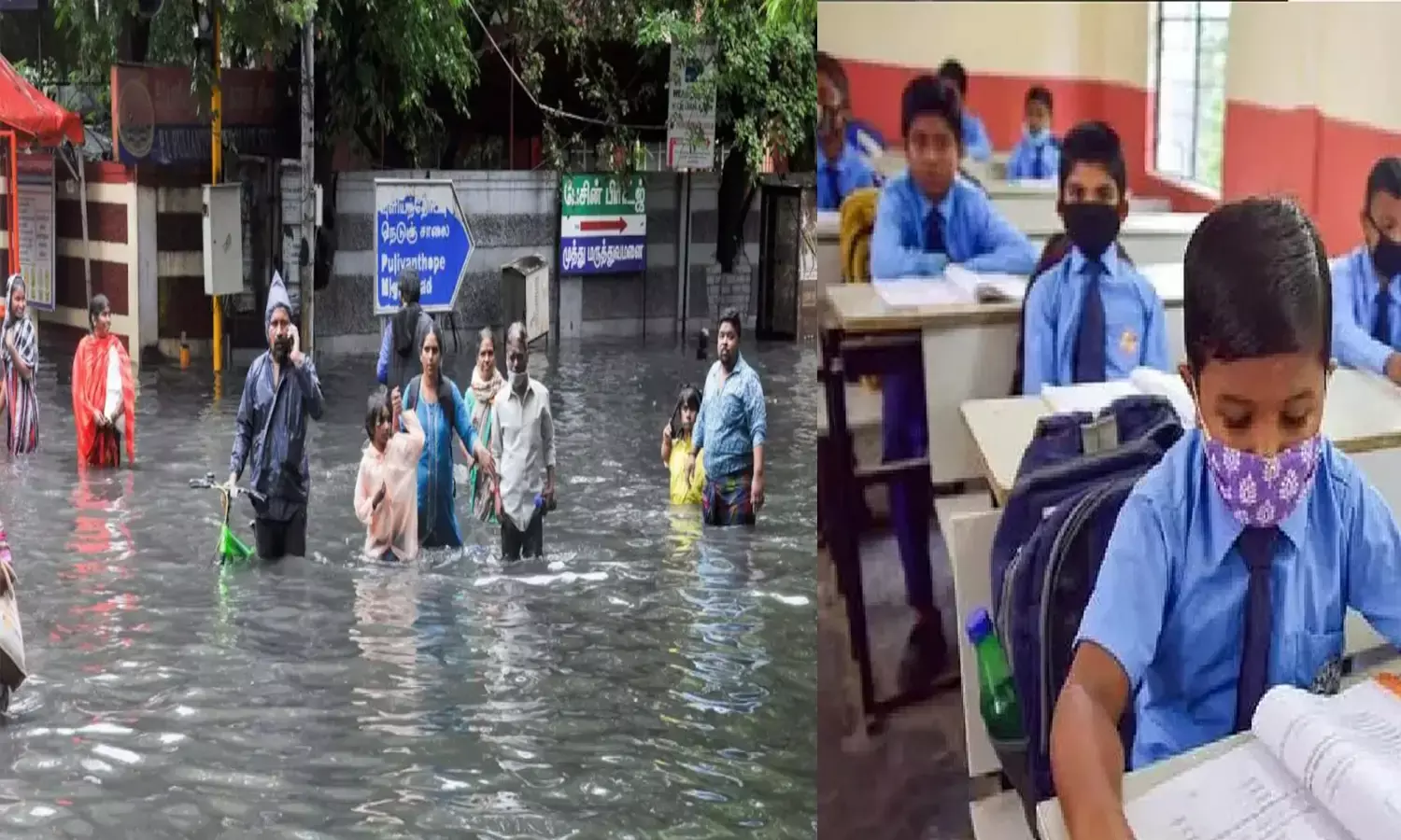 భారీ వ‌ర్షాలు.. జ‌ల‌దిగ్భంధంలో కొన్ని ప్రాంతాలు.. 23 జిల్లాల్లోని పాఠశాలలకు సెలవు