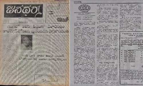 తెలంగాణ ఉద్యమంలో చెన్నారెడ్డి ద్రోహన్ని క్షమించని జర్నలిస్ట్ కె ఎల్ రెడ్డి