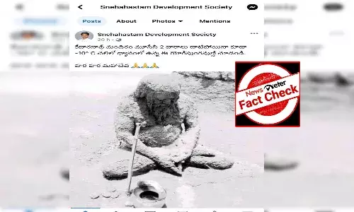 FactCheck : కేదారనాథ్ మందిరం దగ్గర మంచుతో నిండిన యోగి ధ్యానం చేస్తున్నాడా.?