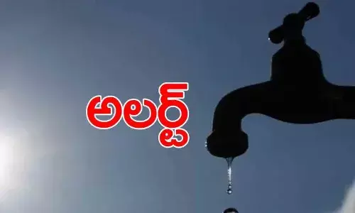 హైదరాబాద్: రేపు ఈ ఏరియాల్లో నీటి సప్లయ్ బంద్