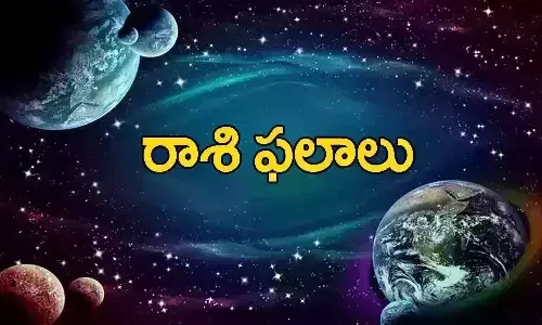 వారఫలాలు తేది 20-11-22 నుంచి 26-11-22 వరకు