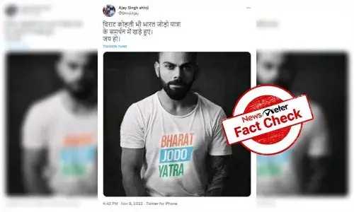 FactCheck : భారత్ జోడో యాత్రకు విరాట్ కోహ్లీ మద్దతు తెలిపాడా..?