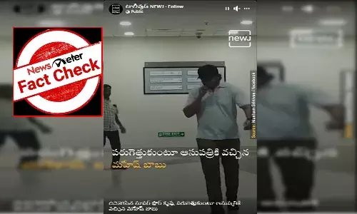 FactCheck : వైరల్ వీడియోలో ఉన్నది హీరో మహేష్ బాబా?!