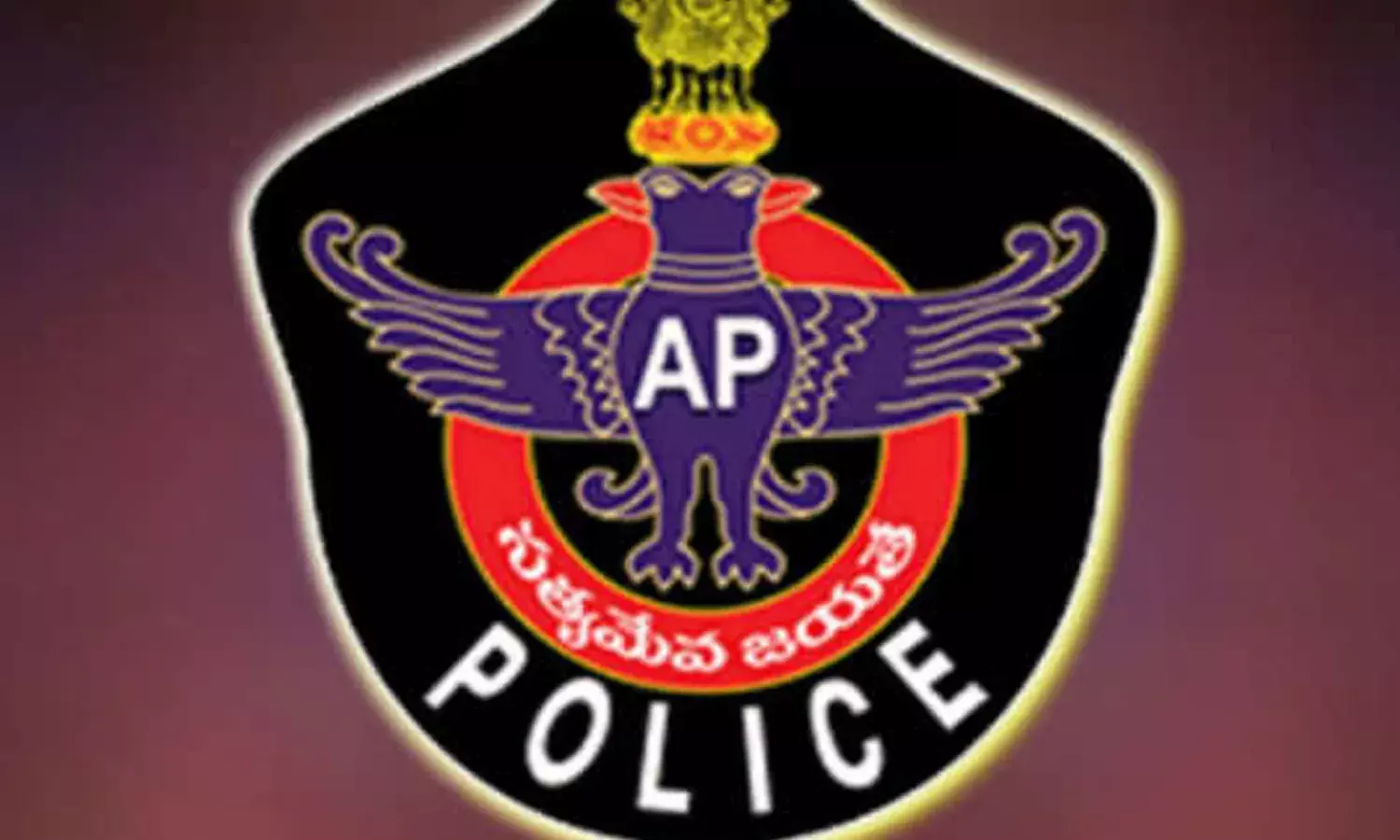 త్వరలోనే ఏపీ పోలీసు ఉద్యోగాల భర్తీకి నోటిఫికేషన్.!