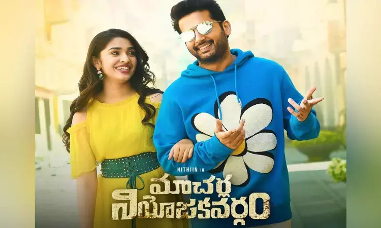 మాచర్ల నియోజకవర్గం.. ఓటీటీ స్ట్రీమింగ్ ఎప్పుడంటే..?