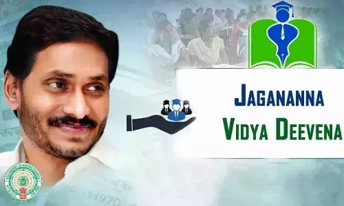 రేపు జగనన్న విద్యా దీవెన నాలుగో విడత పంపిణీ