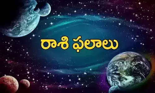 ఈ రాశివారికి ఆర్థికంగా అనుకూలం