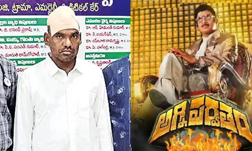 సూపర్స్టార్ కృష్ణ సినిమా చూపిస్తూ.. వ్యక్తి మెదడుకు ఆపరేషన్