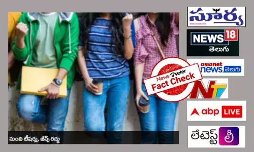 FactCheck : ఆంధ్రప్రదేశ్లో వైద్య విద్యార్థుల కోసం కొత్త డ్రెస్ కోడ్ తీసుకుని వచ్చారా..?