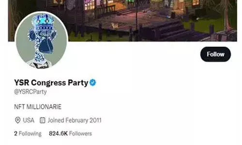 వైసీపీ అధికారిక ట్విట్టర్ ఖాతా హ్యాక్