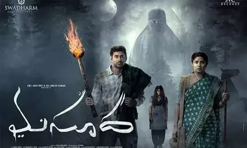 ఓటీటీలోకి మసూద.. స్ట్రీమింగ్ ఎప్పుడంటే..?