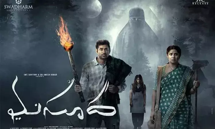 ఓటీటీలోకి మ‌సూద‌.. స్ట్రీమింగ్ ఎప్పుడంటే..?