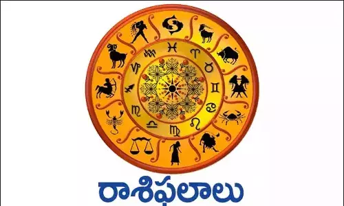 వారఫలాలు తేది 18-12-2022 నుంచి 24-12-2022 వరకు