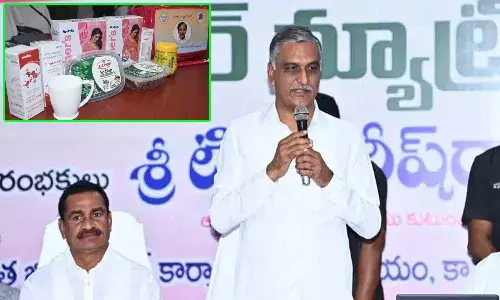 కేసీఆర్ న్యూట్రిషన్ కిట్ను ప్రారంభించిన మంత్రి హరీశ్ రావు