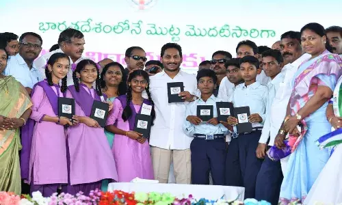 ప్రభుత్వ పాఠశాలల్లో డిజిటల్ విప్లవానికి శ్రీకారం చుట్టాం : సీఎం జగన్