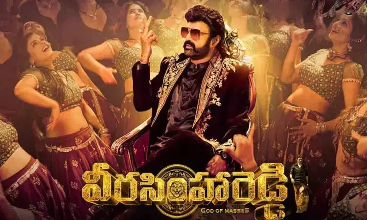 వీరసింహారెడ్డి నుంచి స్పెష‌ల్ అప్‌డేట్‌.. మా బావ మనోభావాలు