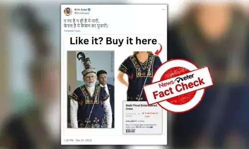 FactCheck : ప్రధాని నరేంద్ర మోదీ మహిళలు ధరించే డ్రెస్ ను వేసుకోలేదు