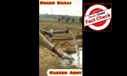 FactCheck : మహారాష్ట్రలోని ఒక పొలంలో బోరు వేస్తే పాలు వస్తున్నాయా ?!