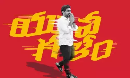 నారా లోకేష్ పాదయాత్ర పేరు ఖరారు.. యువగళం పేరిట ప్రజల్లోకి