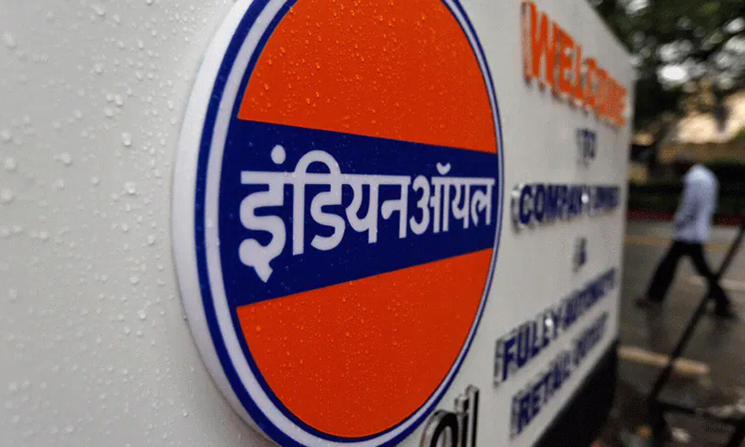 ఇండియన్‌ ఆయిల్‌ కీలక నిర్ణయం.. తెలంగాణలో 264 ఛార్జింగ్‌ స్టేషన్లు Indian Oil will set up 264