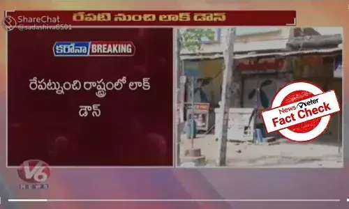 తెలంగాణలో రేపటి నుంచి లాక్ డౌన్ అమలు చేస్తారనే వీడియో ఇప్పటిది కాదు